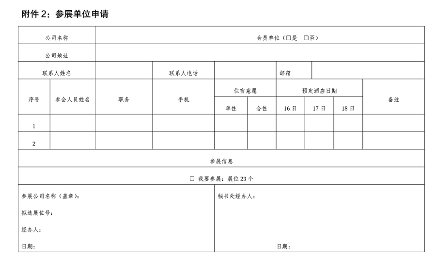 fj2-b.jpg