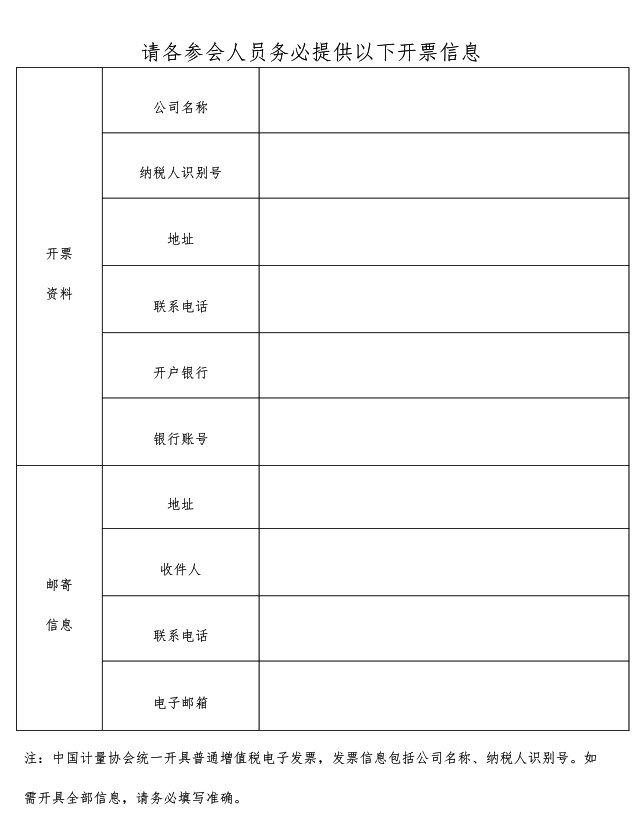 fj3-b.jpg