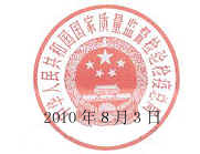 jtz2010-538.jpg