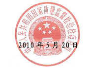 jtz2010-297.jpg