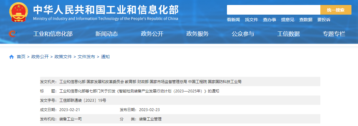 微信图片_20230223214035.png