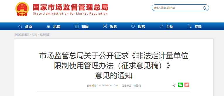 微信图片_20230309212621.png