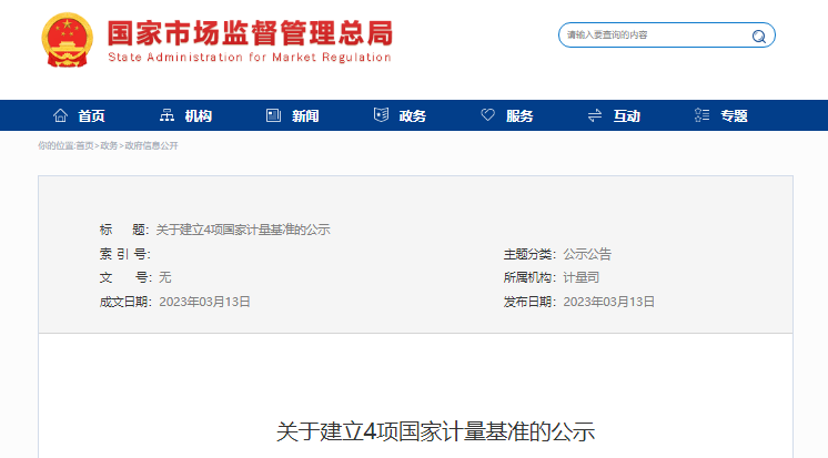 微信图片_20230313114528.png