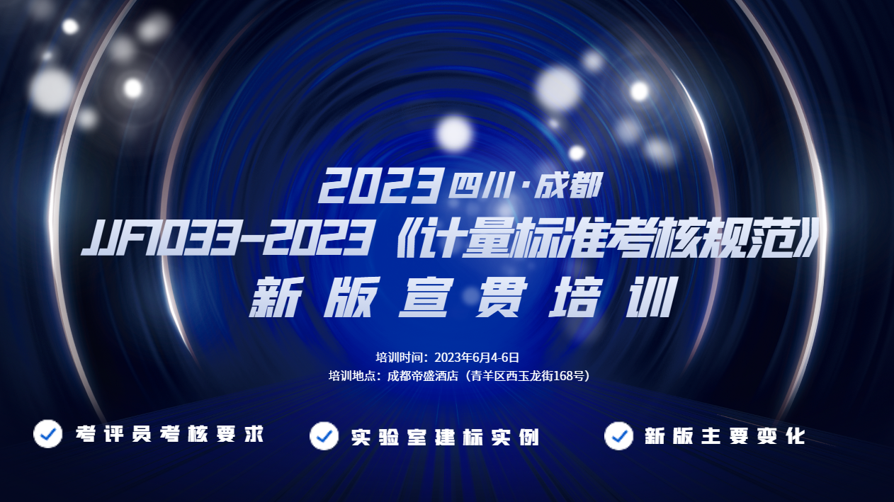 微信图片_20230515183404.png