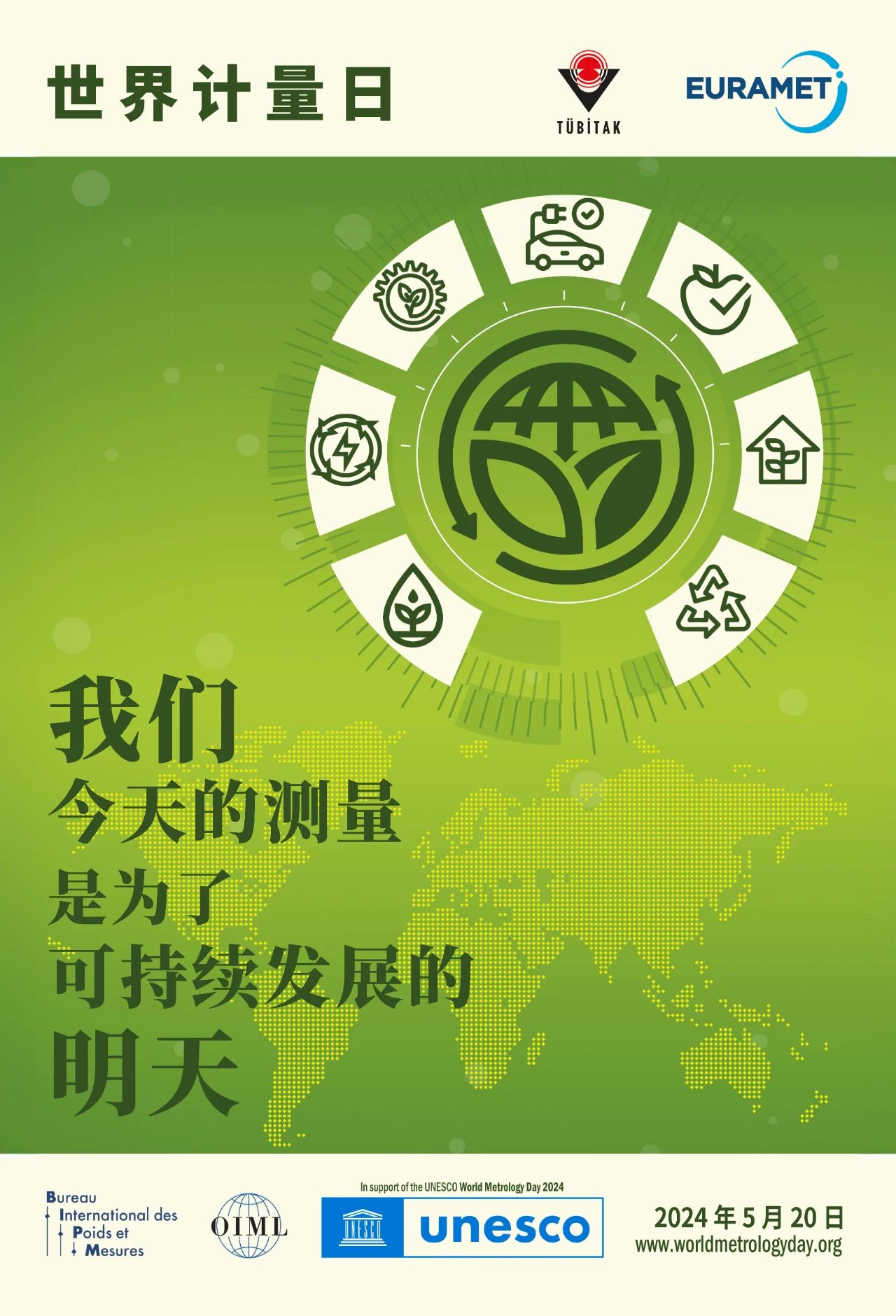 微信图片_20240510224808.jpg