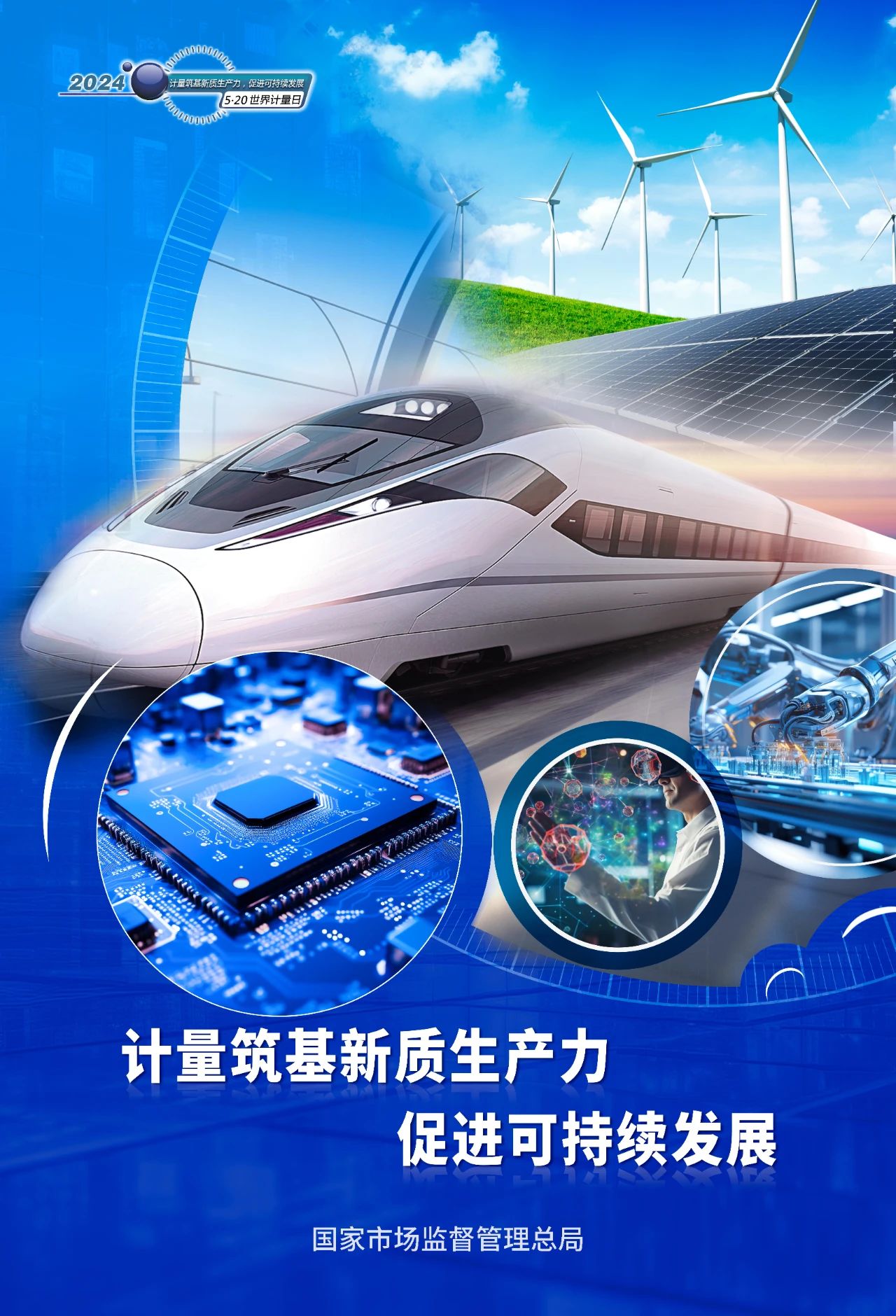 微信图片_20240510224815.jpg