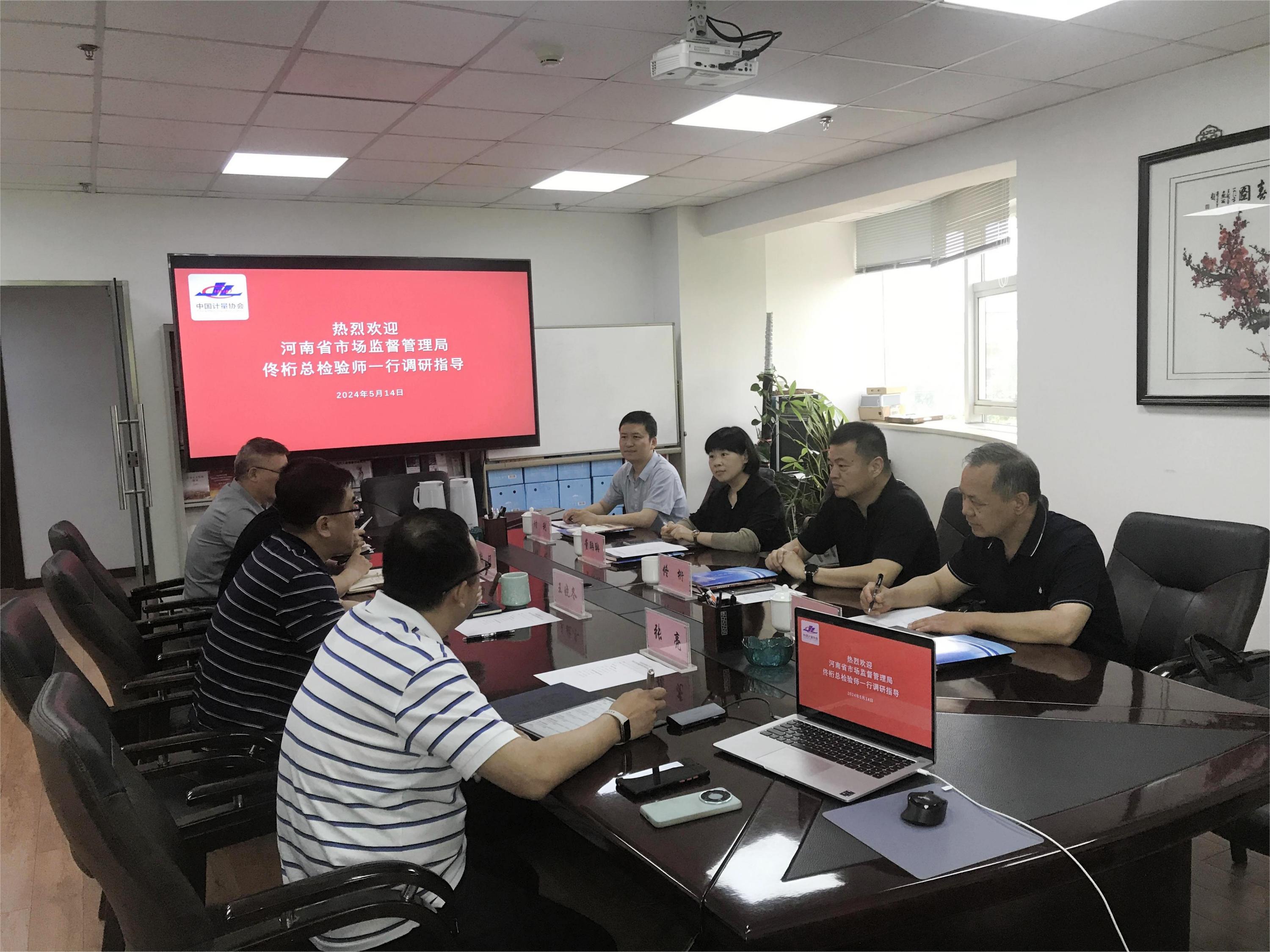 微信图片_20240514105210.jpg