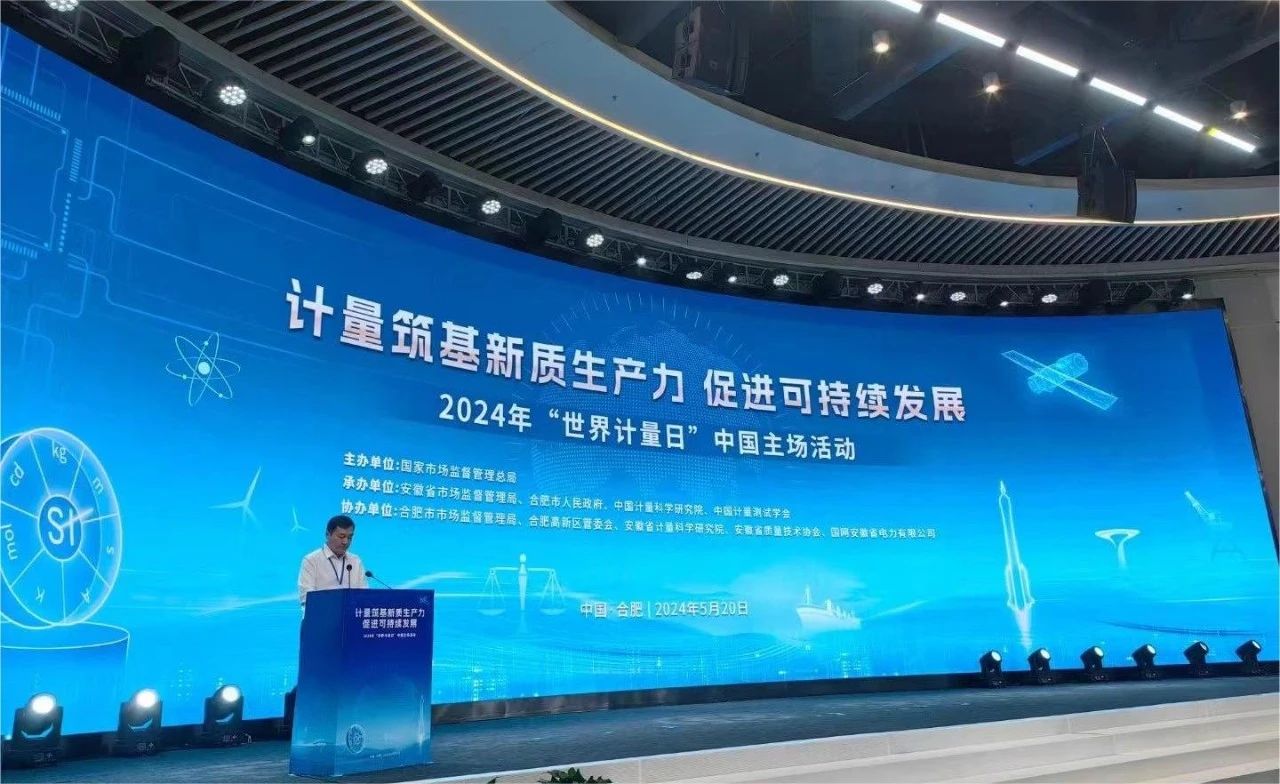 微信图片_20240524161040.jpg