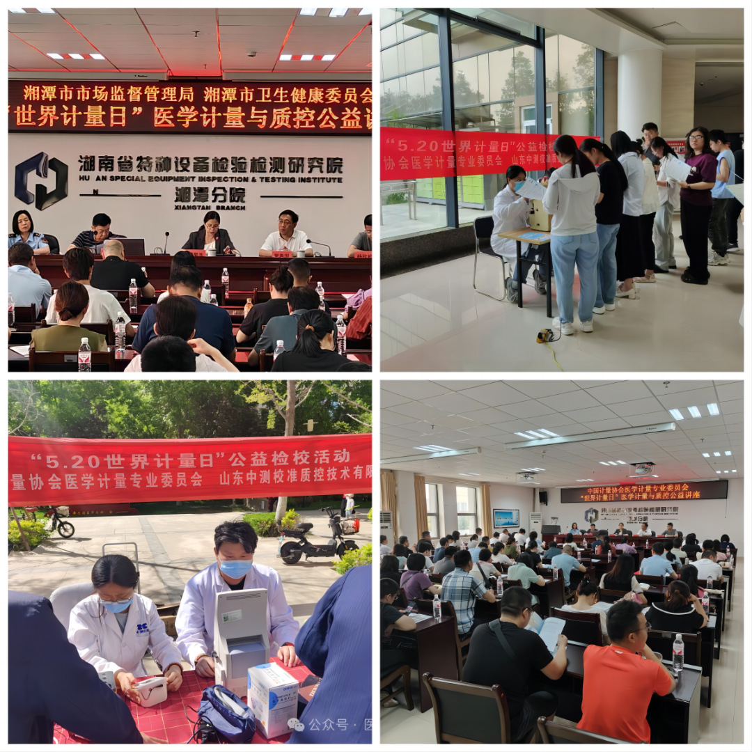 微信图片_20240524161034.png