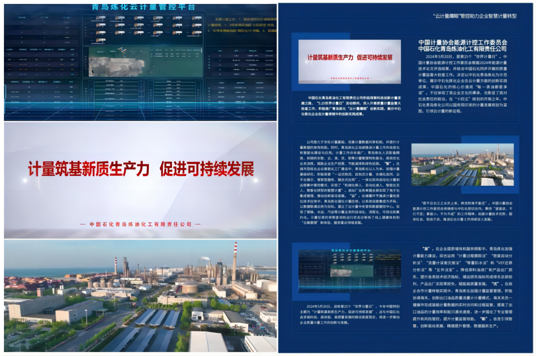微信图片_20240524161030.png