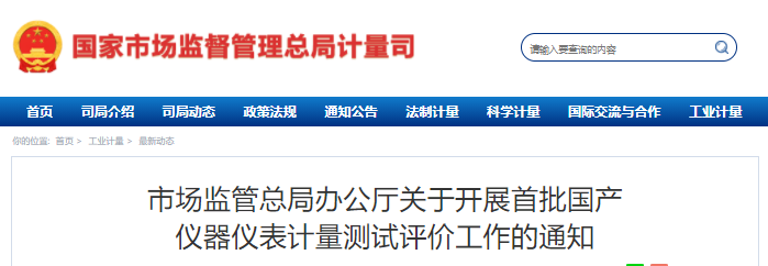 微信图片_20240530094525.png