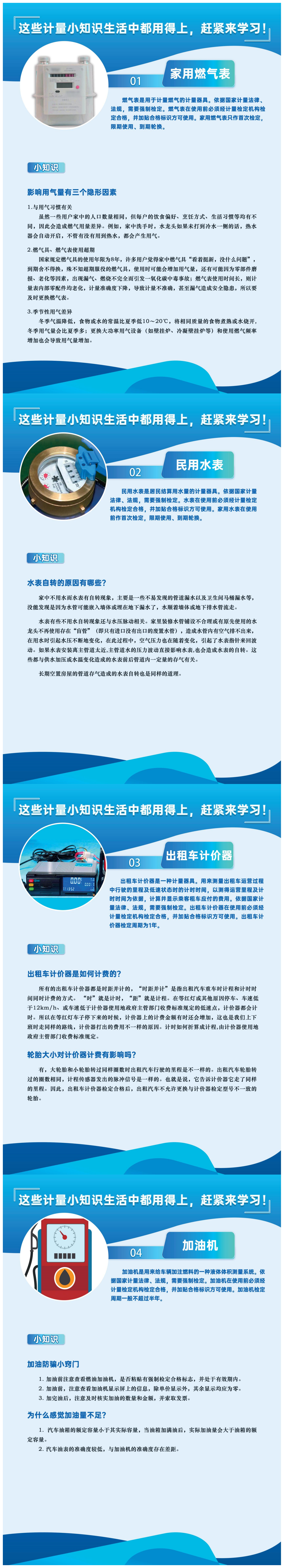 WPS拼图3 (2).png