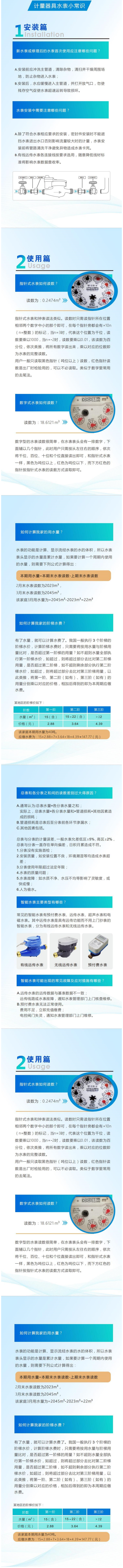 WPS拼图0(1).png