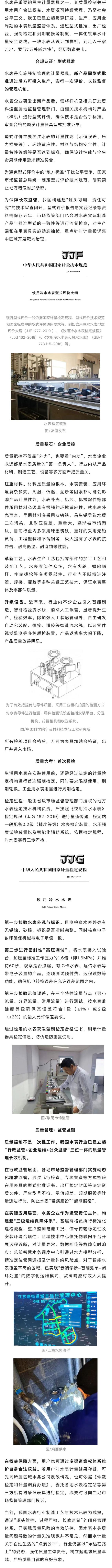 微信图片_20250315144507(1).jpg