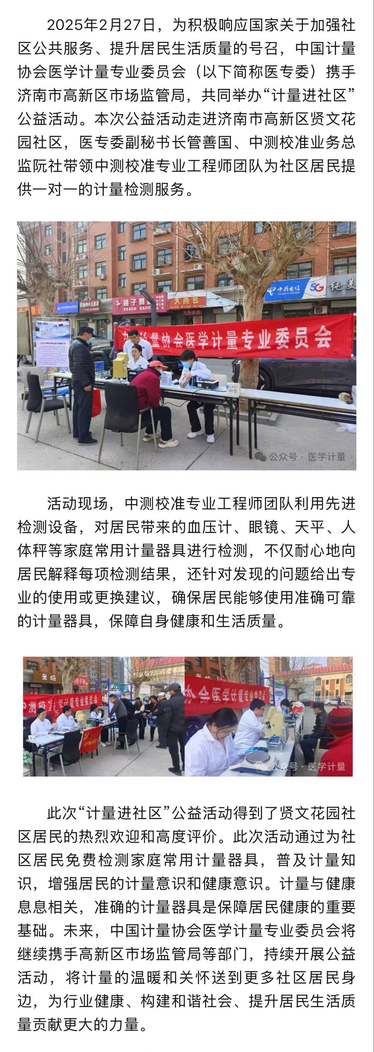 微信图片_20250315144511(1).jpg