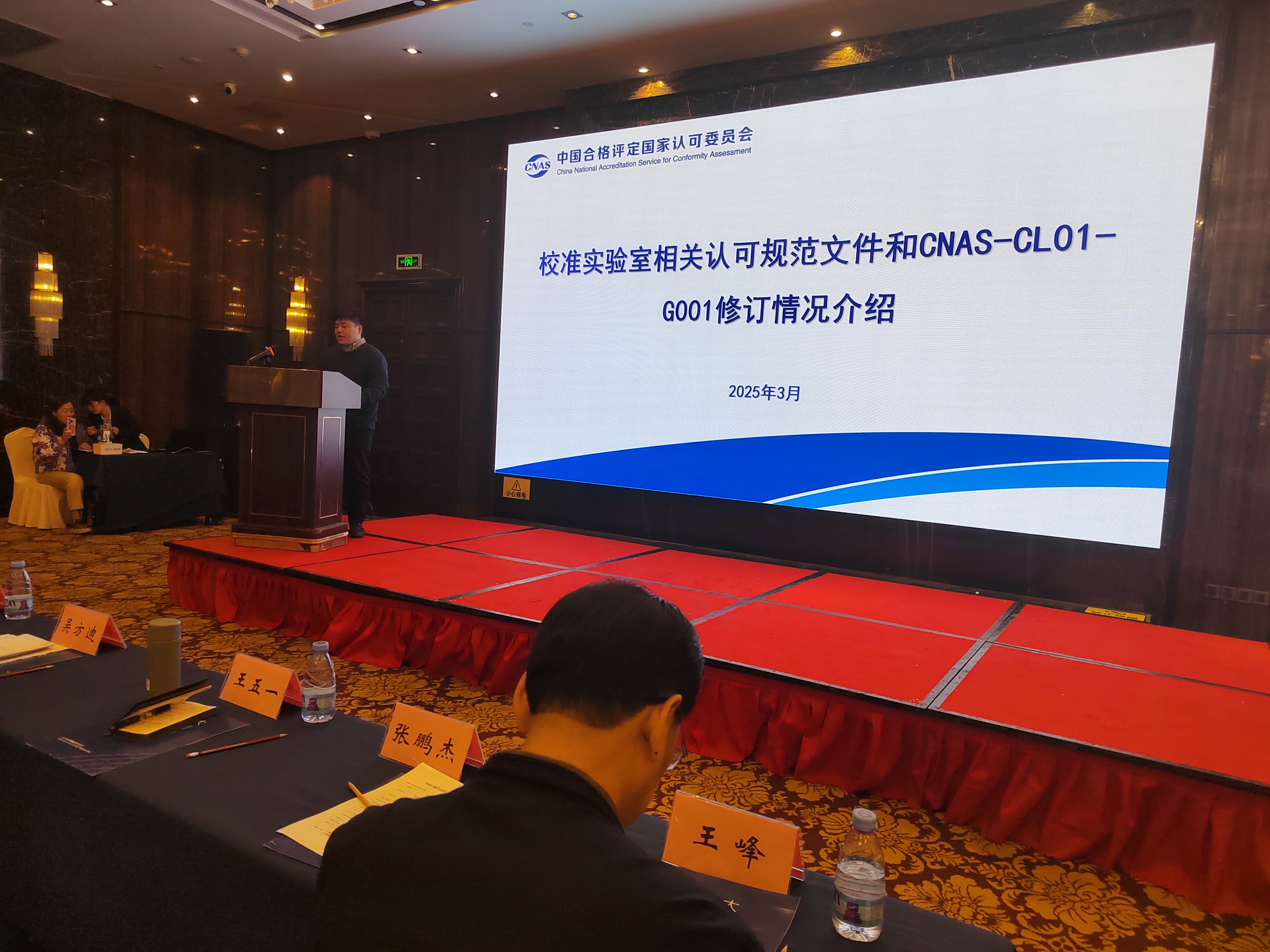 微信图片_20250326130822.jpg