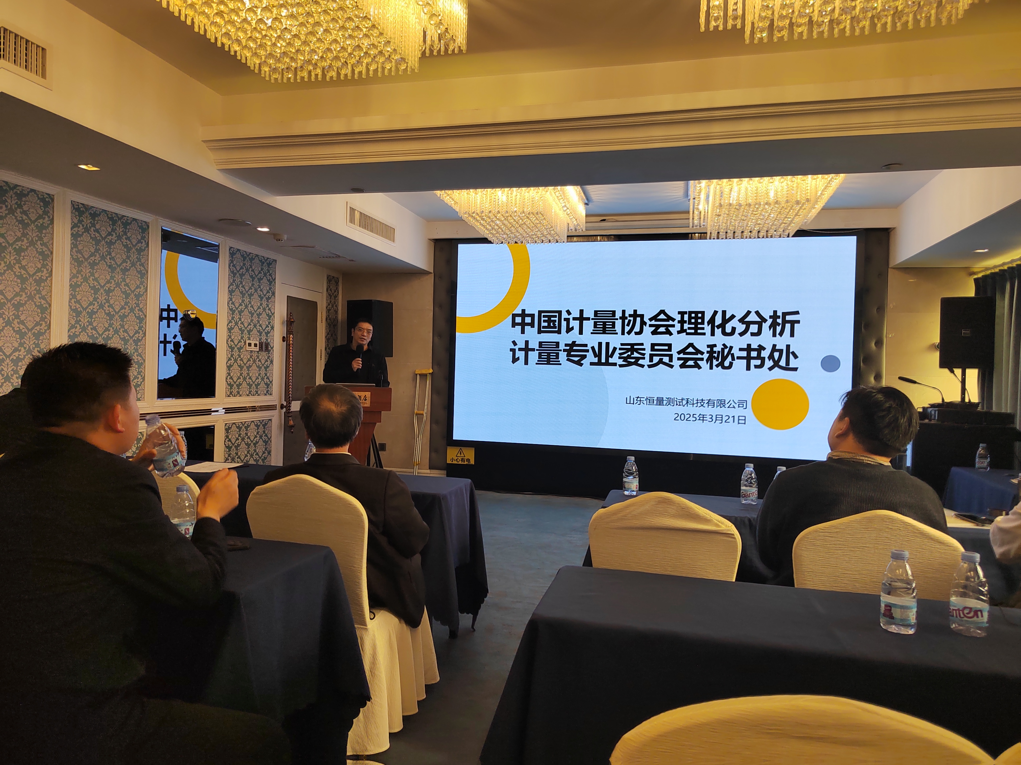 微信图片_20250326130848.jpg