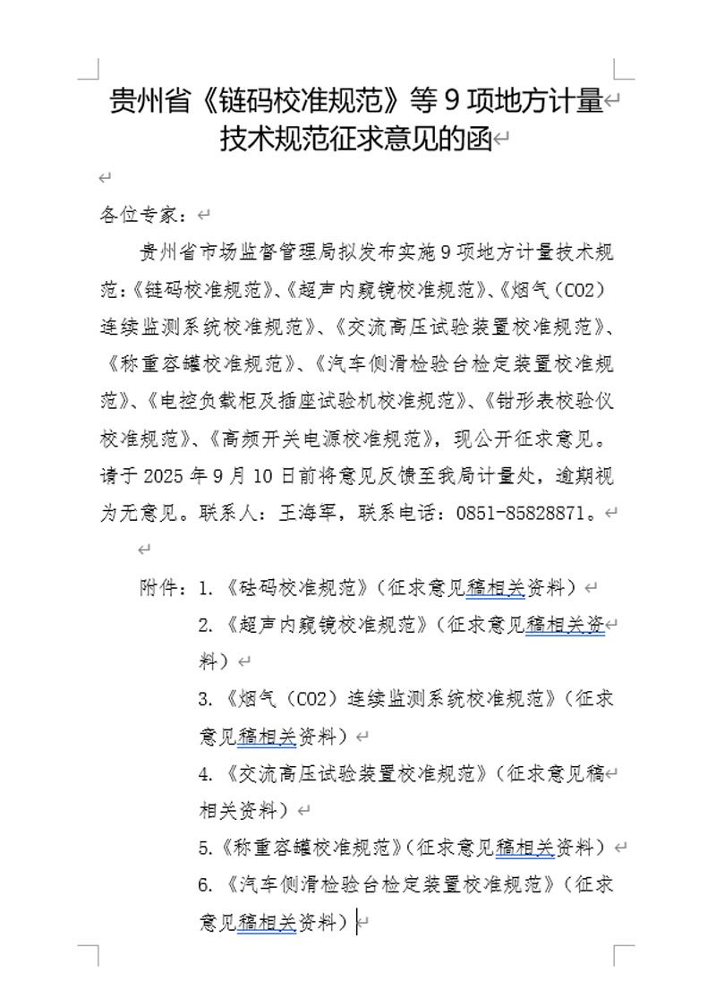贵州省-1.jpg