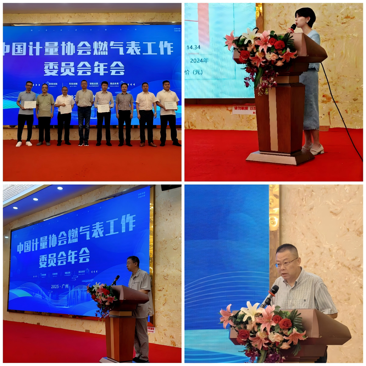 WPS拼图43.png