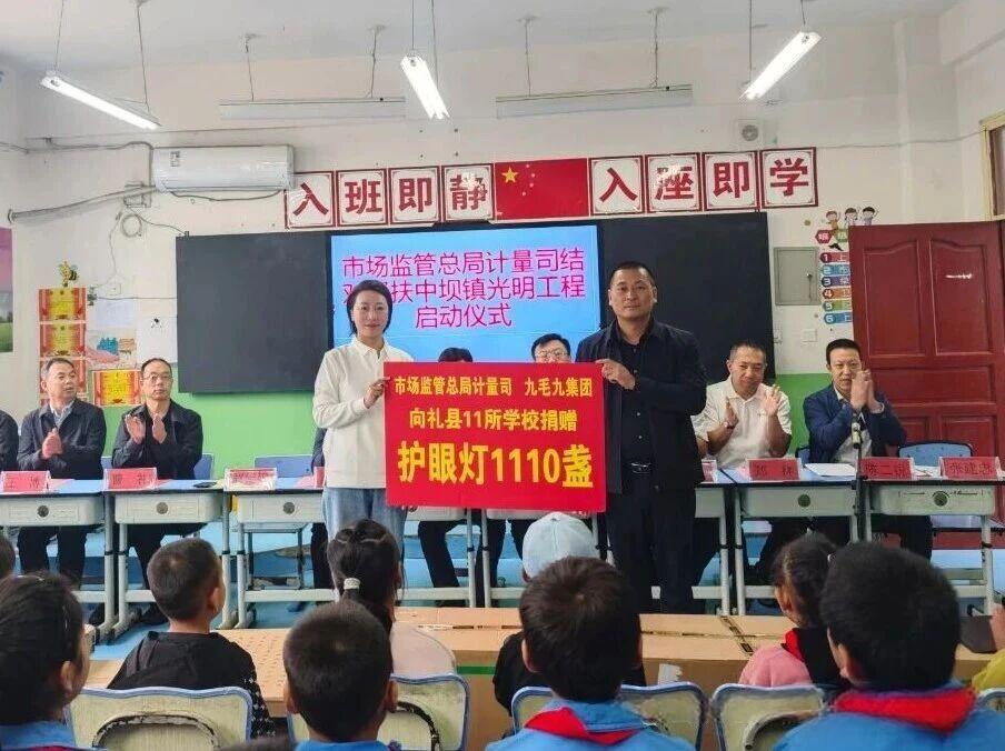 微信图片_2025-09-05_152513_475.jpg
