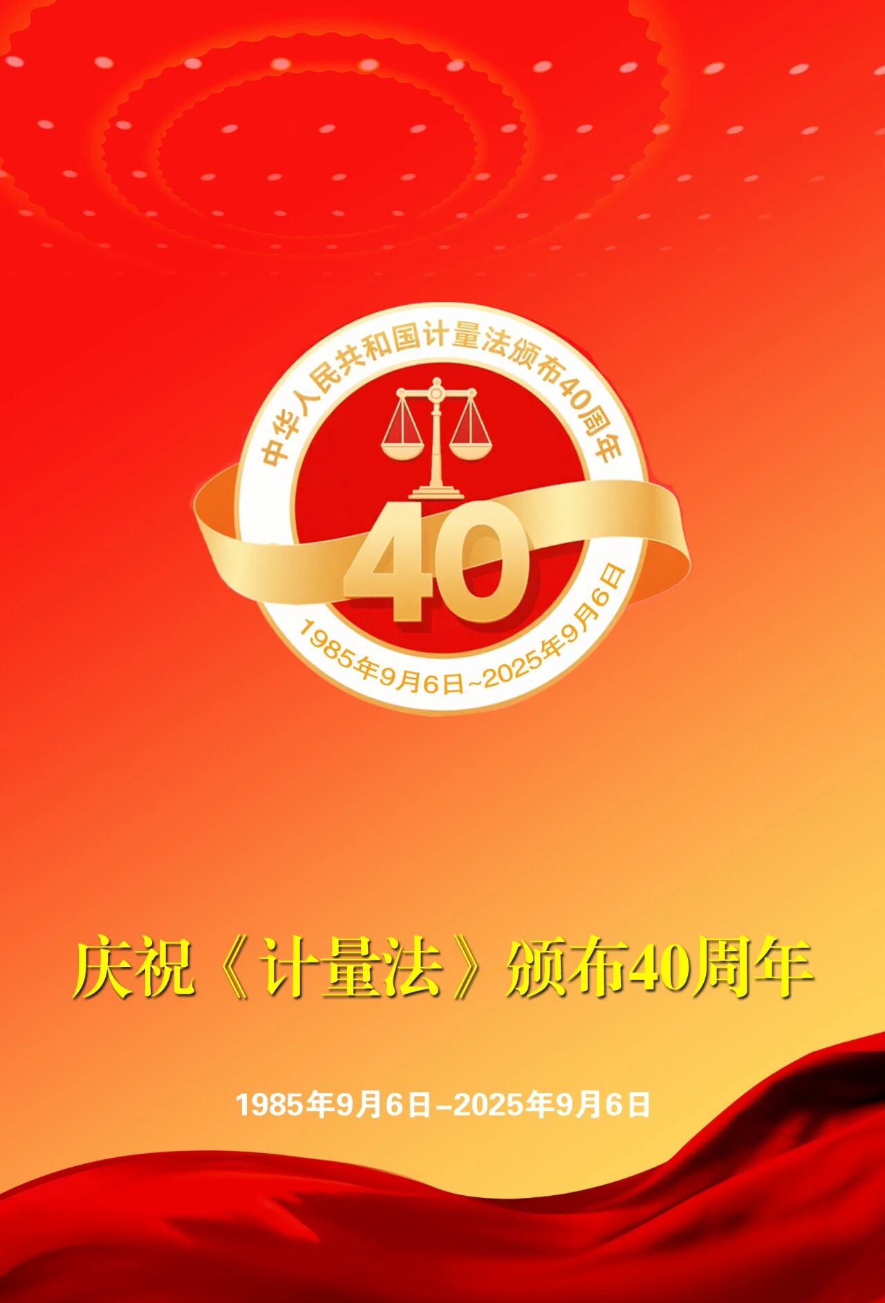 微信图片_2025-09-06_1.jpg
