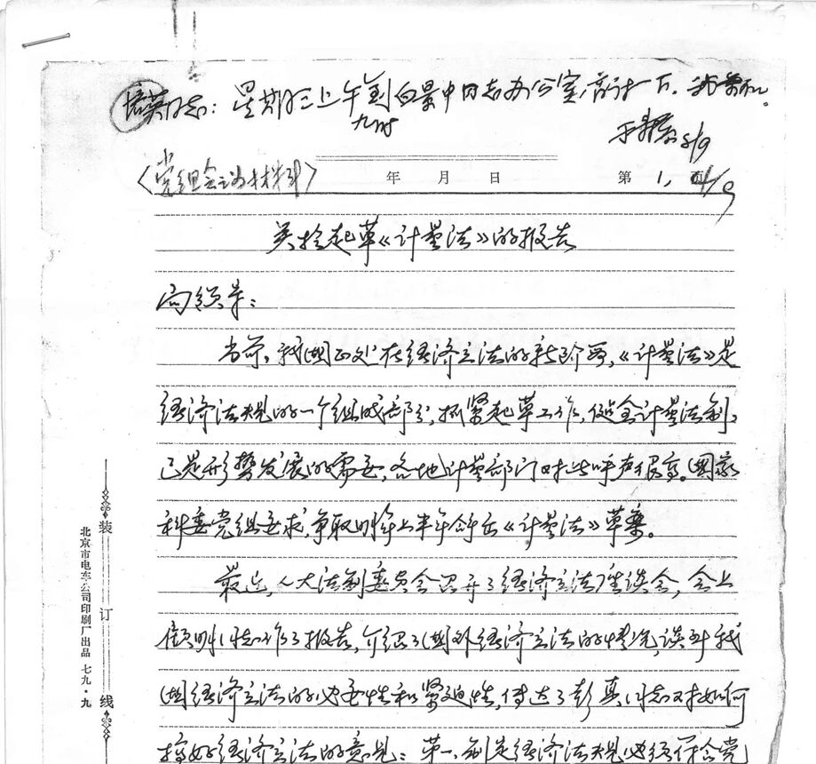微信图片_2025-09-06_2.jpg