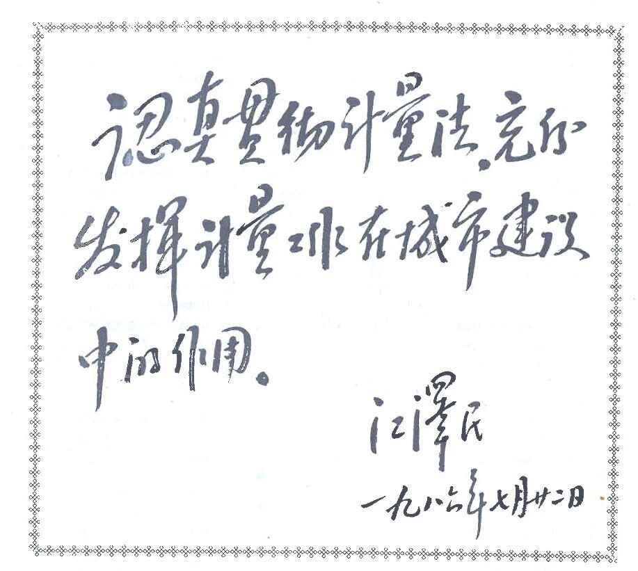 微信图片_2025-09-06_5.jpg