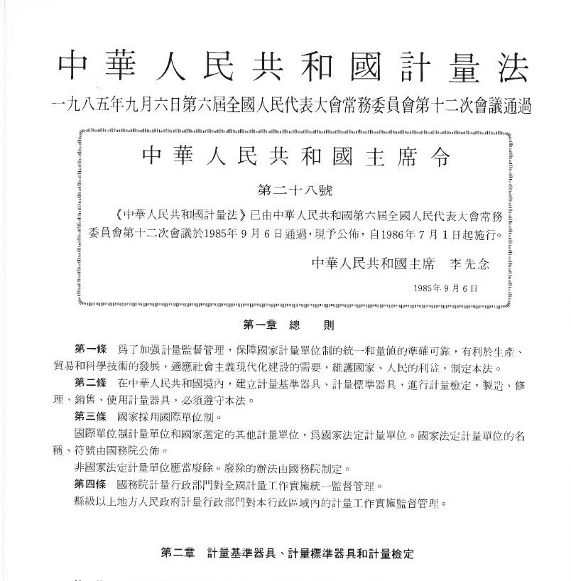微信图片_2025-09-06_6.jpg