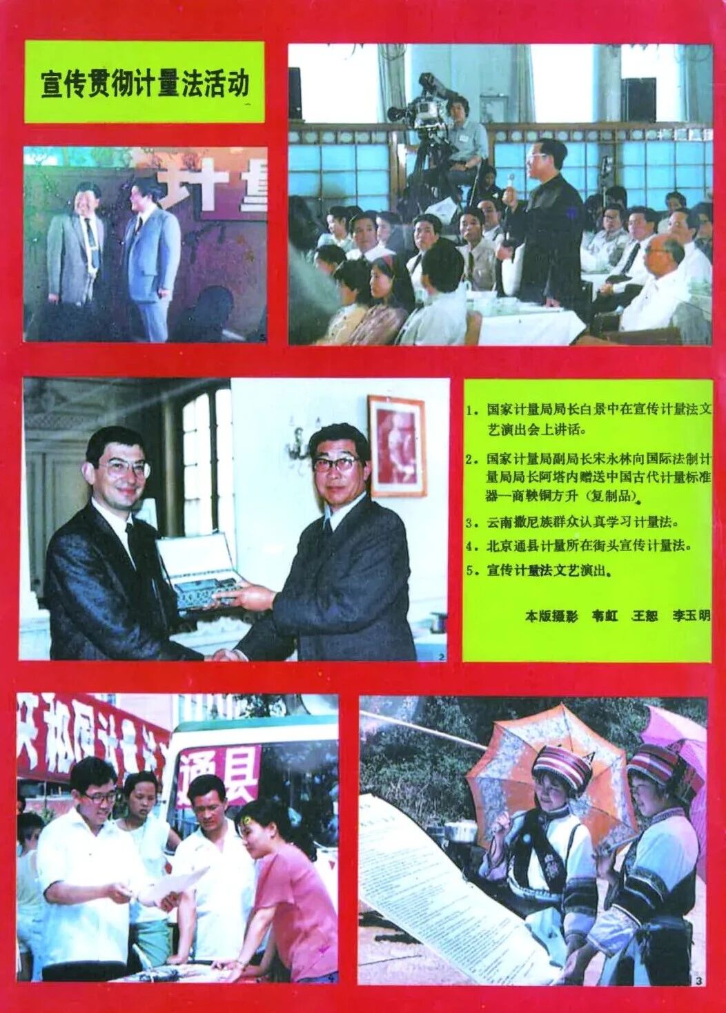 微信图片_2025-09-06_9.jpg