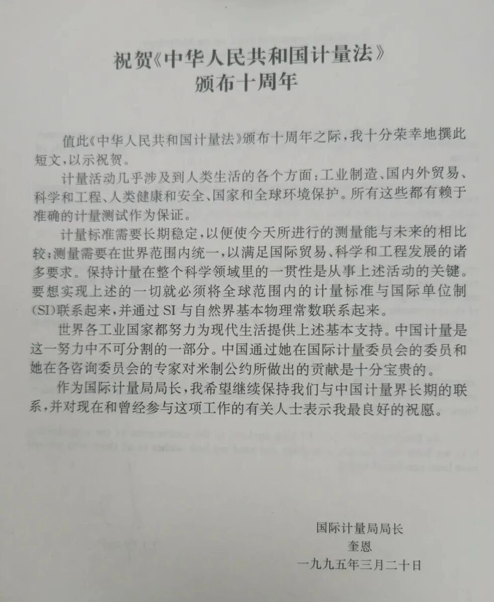 微信图片_2025-09-06_11.jpg