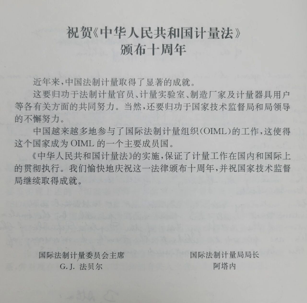 微信图片_2025-09-06_13.jpg