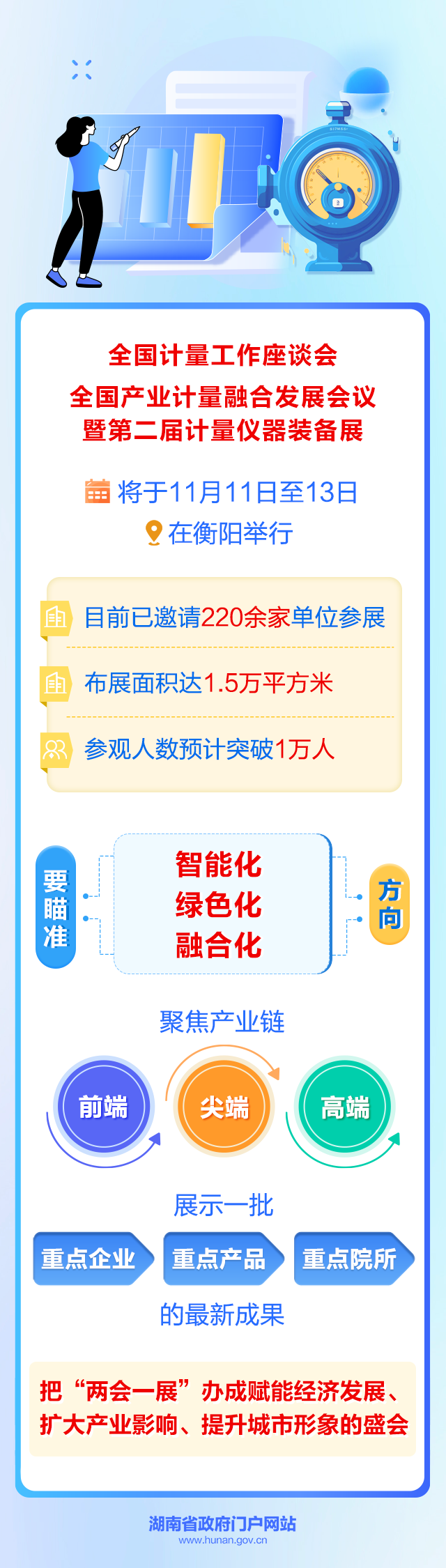 微信图片_20251030201551_11624_129.png 微信图片_20251030201551_11624_129.png