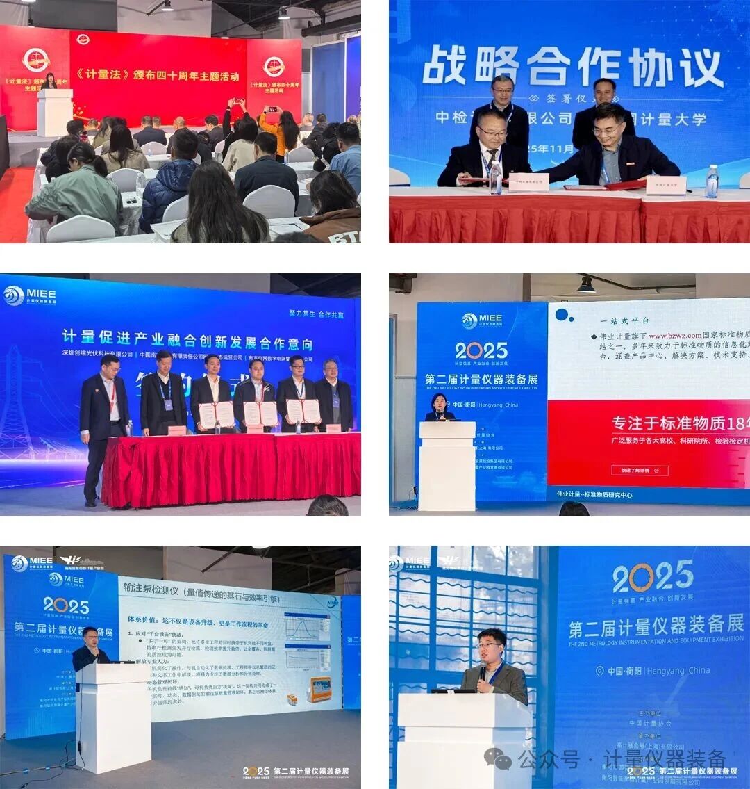 微信图片_2025-11-16_175719_981.jpg 微信图片_2025-11-16_175719_981.jpg