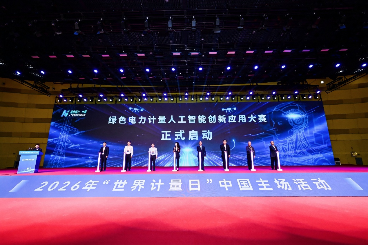 微信图片_2026-05-26_115238_452.png