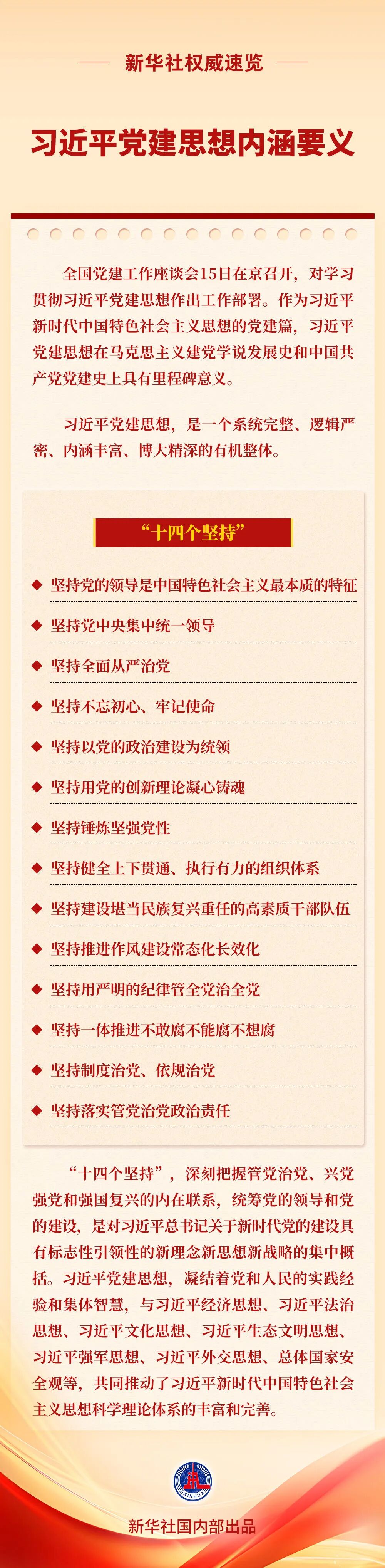微信图片_2026-06-22_125504_753.jpg